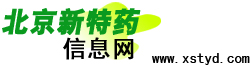 山東濟(jì)寧拓德電子科技有限公司